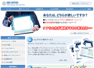製品・サービス写真1